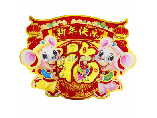 2033-1#WALL DECORATION(1P)CNY(9302)